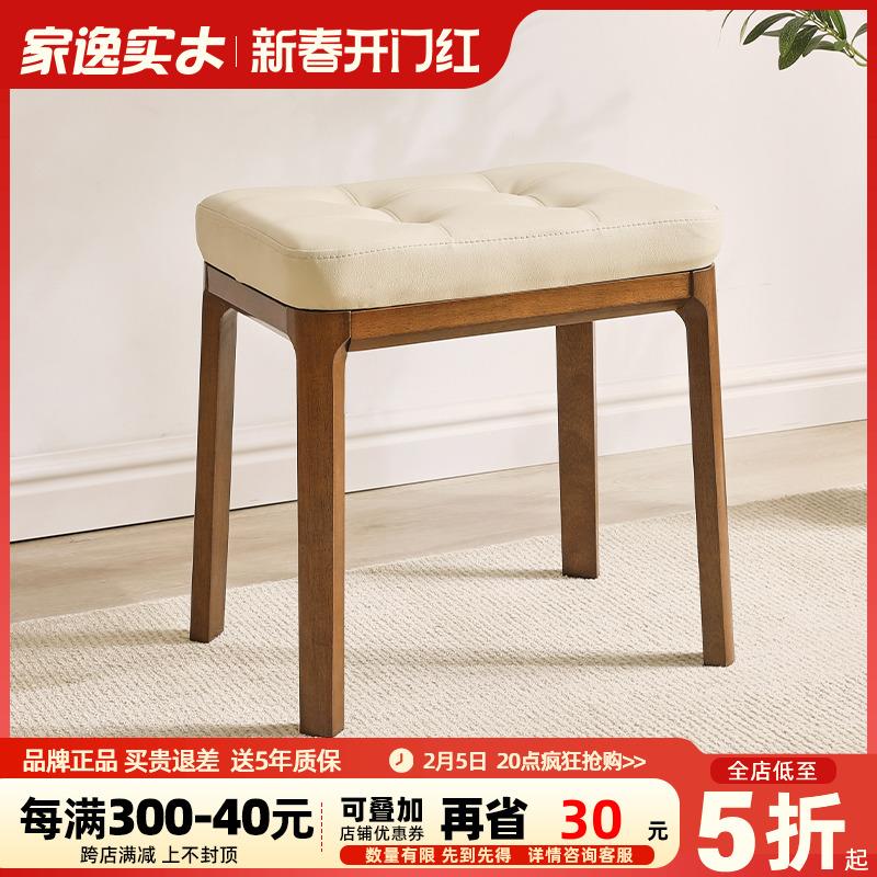 实木化妆凳简约北欧小方凳家用软包板凳矮凳卧室梳妆台梳妆凳子