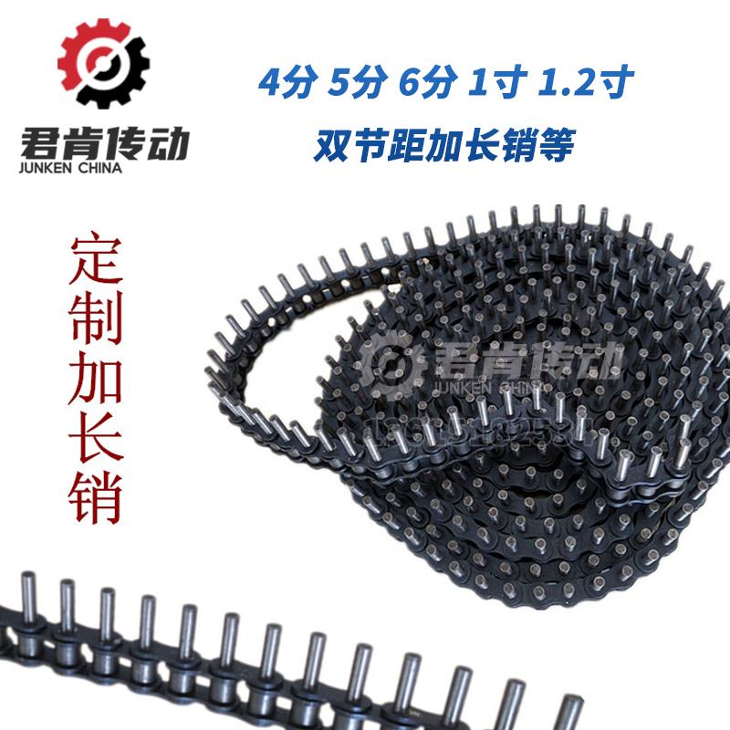 工业加长销炼条输送传动滚子炼条加长销4分5分6分1寸08B10A12A16A