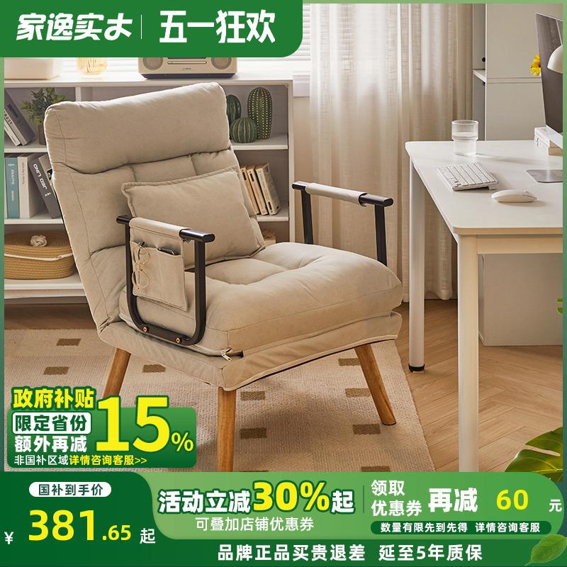 折叠躺椅电脑椅懒人沙发办公室午休午睡单人床两用椅夏季可躺可坐