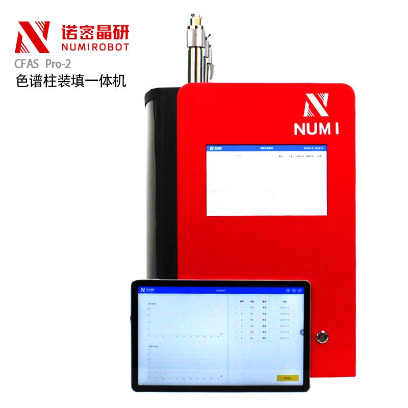 装色谱柱仪器液相色谱NUMIROBOT