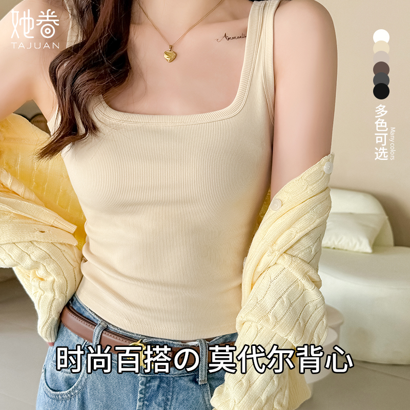莫代尔方领吊带背心女春夏新款