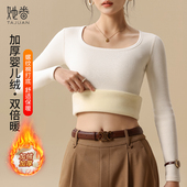 方领长袖 显瘦上衣 保暖t恤修身 加绒加厚螺纹棉打底衫 女秋冬新款