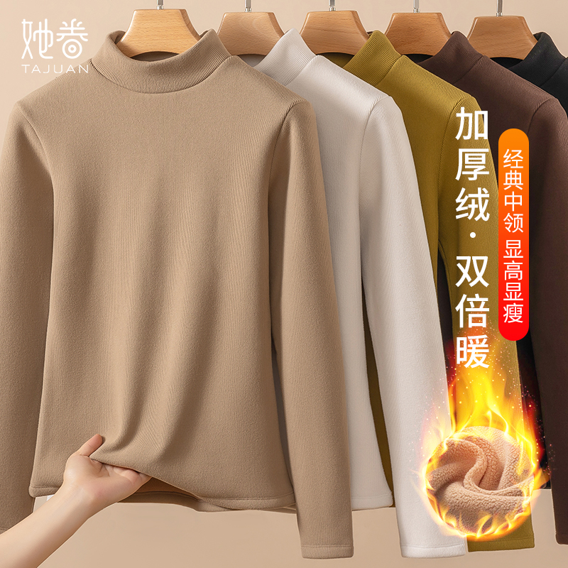 秋冬新款小立领打底衫女加绒加厚