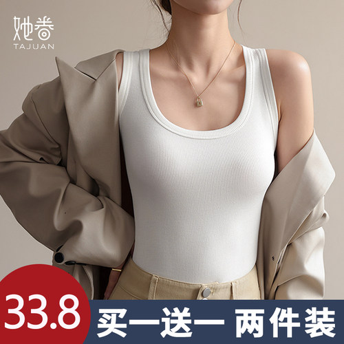 莫代尔吊带背心女外穿夏季薄款