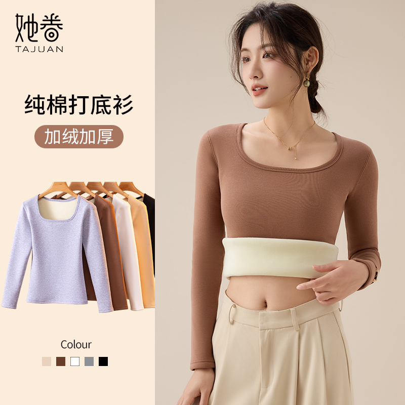 纯棉方领打底衫女秋冬新款加厚