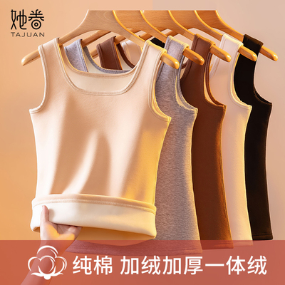 纯棉一体绒保暖背心女秋冬新款