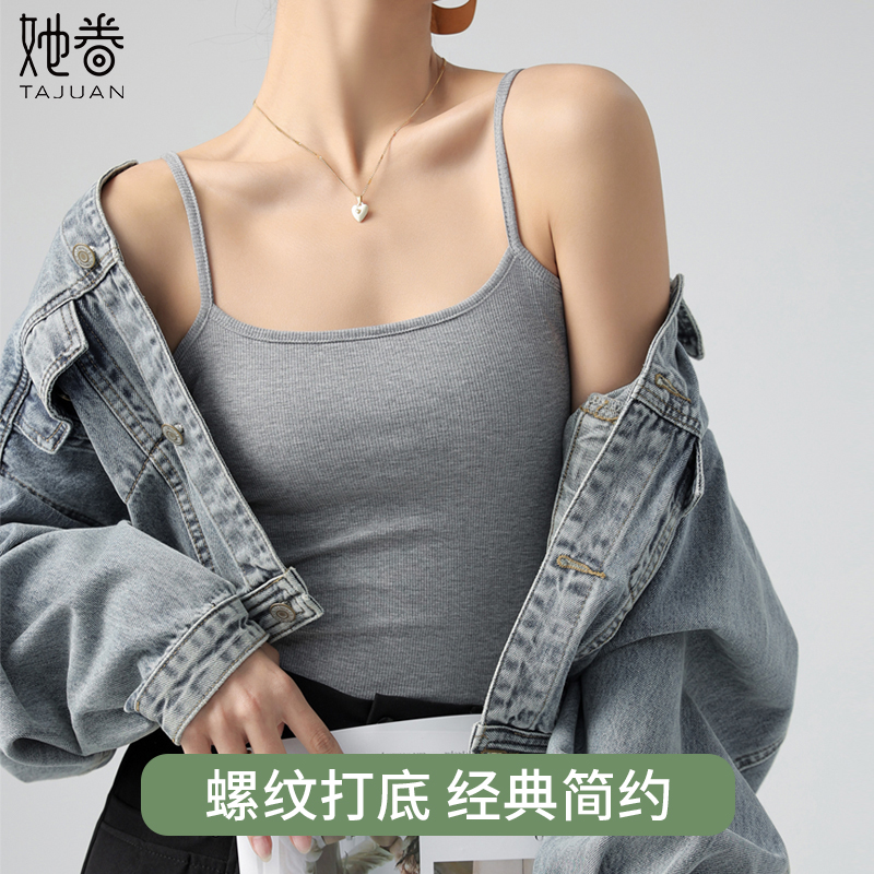 高弹螺纹吊带背心女春夏新款