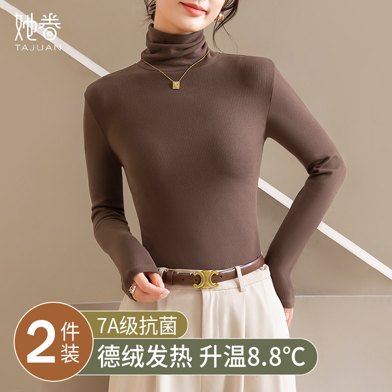 加厚德绒堆堆领打底衫女秋冬新款长袖t恤修身显瘦内搭螺纹上衣,女装/女士精品,T恤,淘宝优惠券,粉丝福利购,淘宝优惠卷