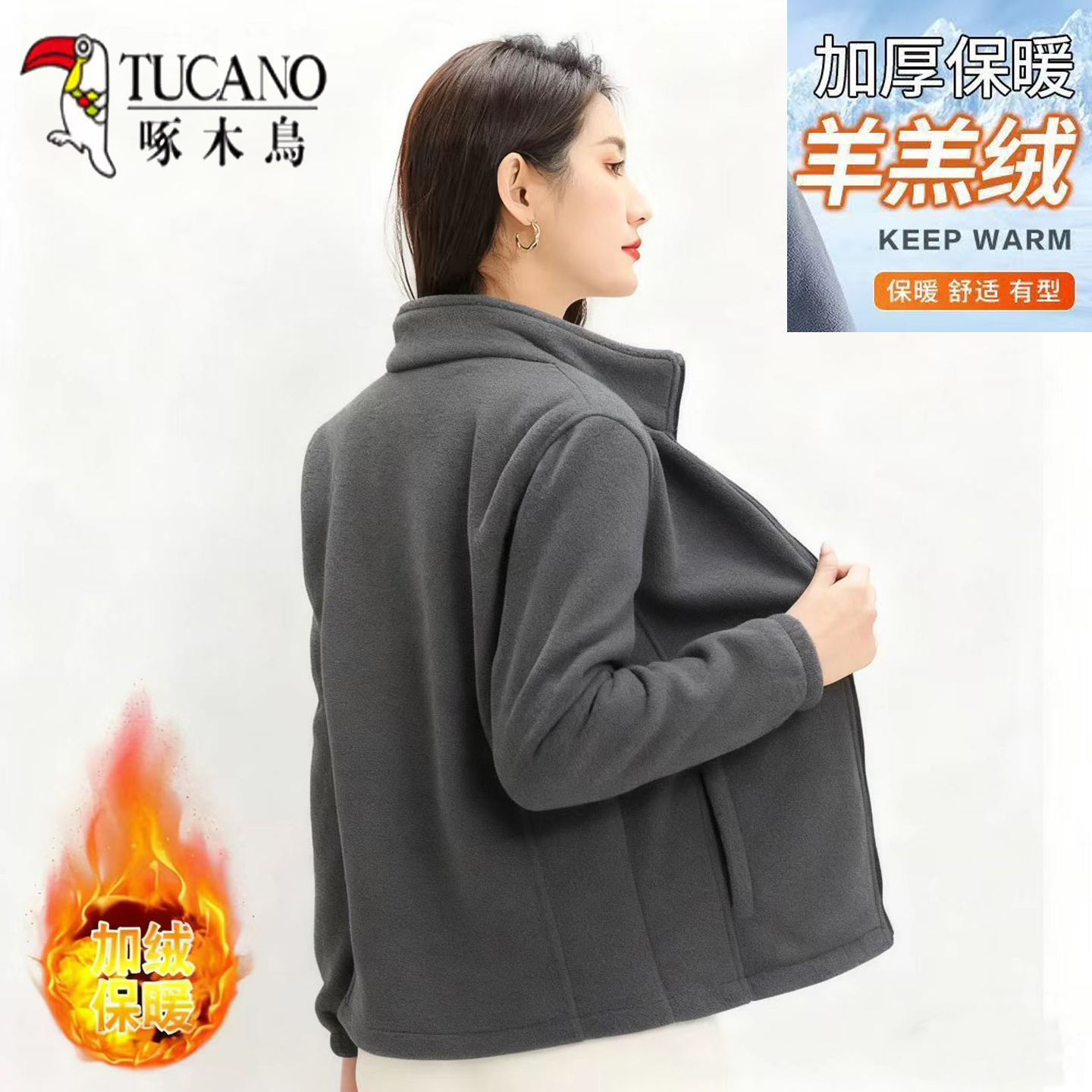 啄木鸟秋冬羊羔绒休闲风立领摇粒绒外套女加厚保暖短款拉链抓绒衣