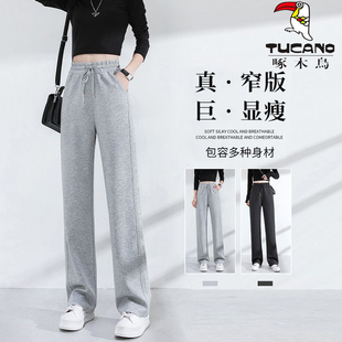 啄木鸟运动裤女春秋款直筒宽松大码垂坠感高腰显瘦小个子窄版阔腿