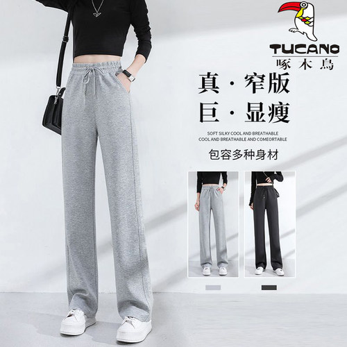 啄木鸟运动裤女春秋款直筒宽松