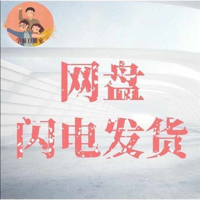 图液压资料大类全液压系统设计图压集液元件手册原理详SOW解系统