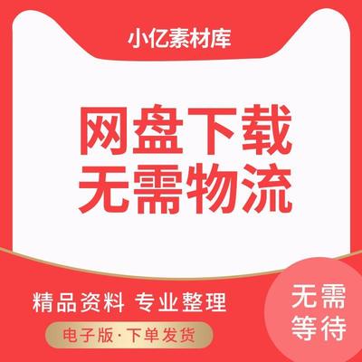 西游记中英文版s动画视频音频绘e本Journy 启to the wVDAet英语蒙