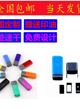 刻张个人名字姓名刻字印章定刻私章定做签名盖章签字设计护士印章