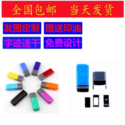 刻张个人名字姓名刻字印章定刻私章定做签名盖章签字设计护士印章