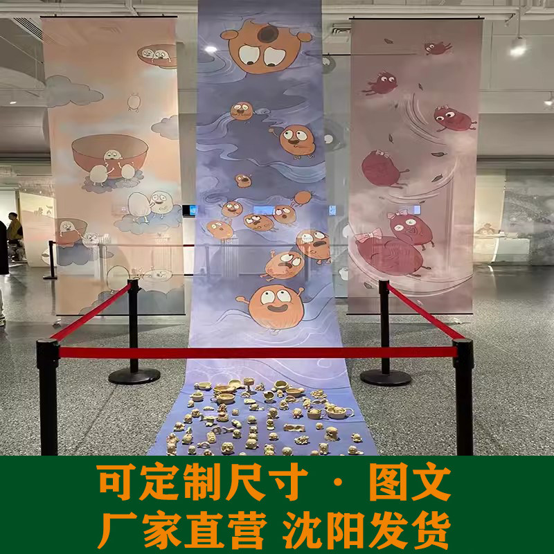 婚庆舞台背景吊顶纱幔定制活动会展古风书法户外装饰布顶棚半透纱