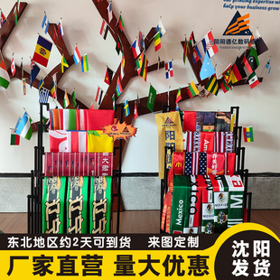 定做活动足球围巾球队针织应援聚会印花篮球广告围脖定制球迷围巾