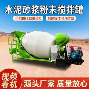搅拌运输罐混凝土搅拌车上装 小型多功能商混存储罐柴油3方滚筒式