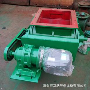 星型下料器设备铸钢圆形电动卸灰阀厂家现货 供应方口卸料器侧连式