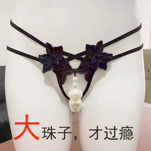 情侣内裤禁欲系夫妻款激情丁字女内开裆裤情侣性感夜晚火辣c字裤