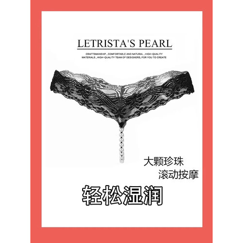 内裤女丁字裤2026新款蕾丝日系无痕性感透明纯色低腰火辣大码t裤
