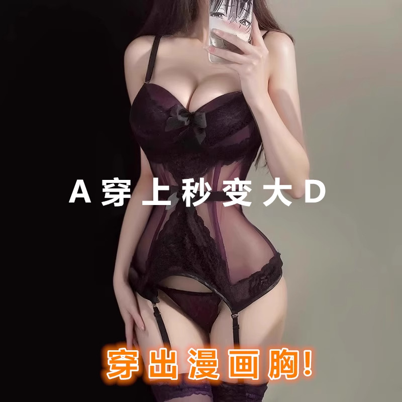聚拢防下垂显瘦背心小胸显大性感女生美胸翘臀内裤新款收腰文胸罩