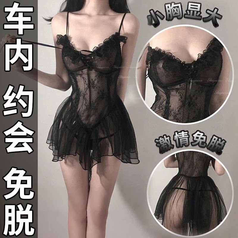 性感睡裙吊带情感内衣女战袍大码情调约会勾魂趣味睡裙户外战斗服
