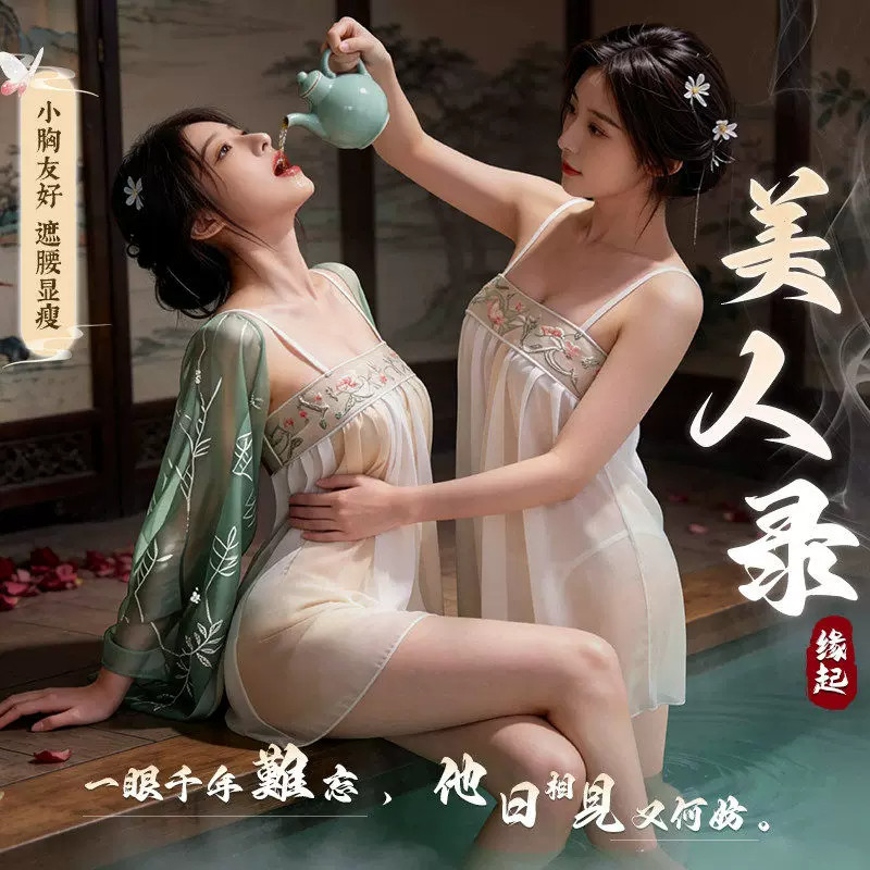 汉服性感睡衣异域风情宫廷超仙公主裙古装贵妃睡裙侍寝服2026新款
