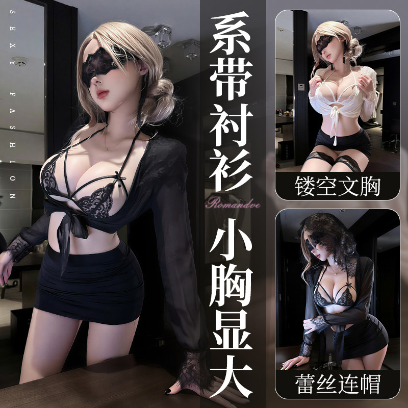 性感蕾丝透视睡衣纯欲秘书制服套装修身包臀短裙私房诱惑家居睡裙