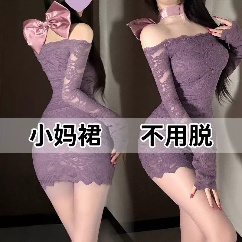 隔壁姐姐 法式紫色蕾丝一字肩长袖连衣裙修身辣妹性感气质包臀裙