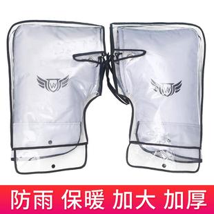 防水加大加长防雨加厚防风保暖骑行摩托车防寒把 电动车手套冬款