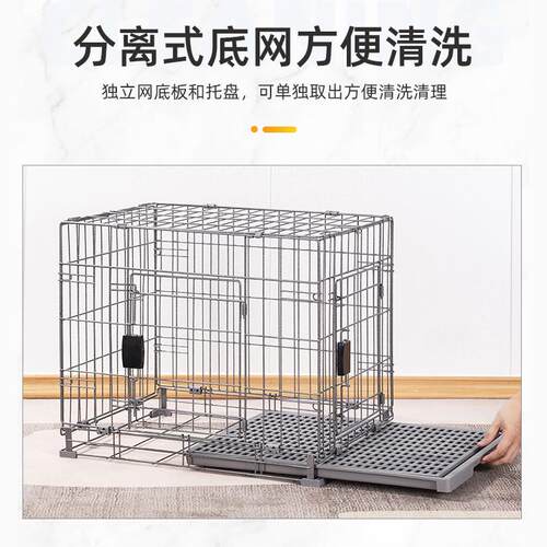 狗笼加粗爆花银训练泰迪狗笼子猫笼兔笼宠物折叠狗窝小中大型犬