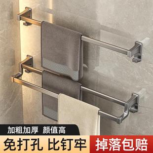 浴室毛巾架双杆枪灰免打孔卫生间挂毛巾杆太空铝轻奢浴巾置物架子