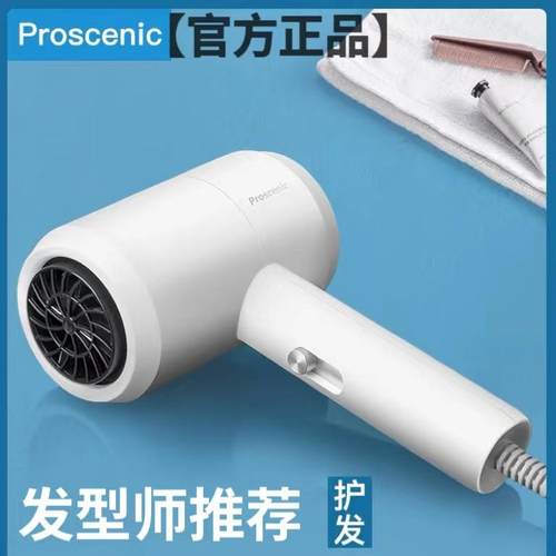 吹风机护发负离子宿舍用学生专用800w以下500w小功率300w可携式