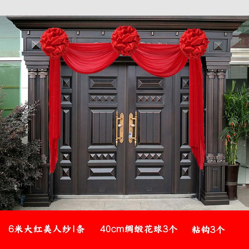 eq4f自建房别墅结婚农村院子阳台拉花装饰大门口美人纱幔大红花球