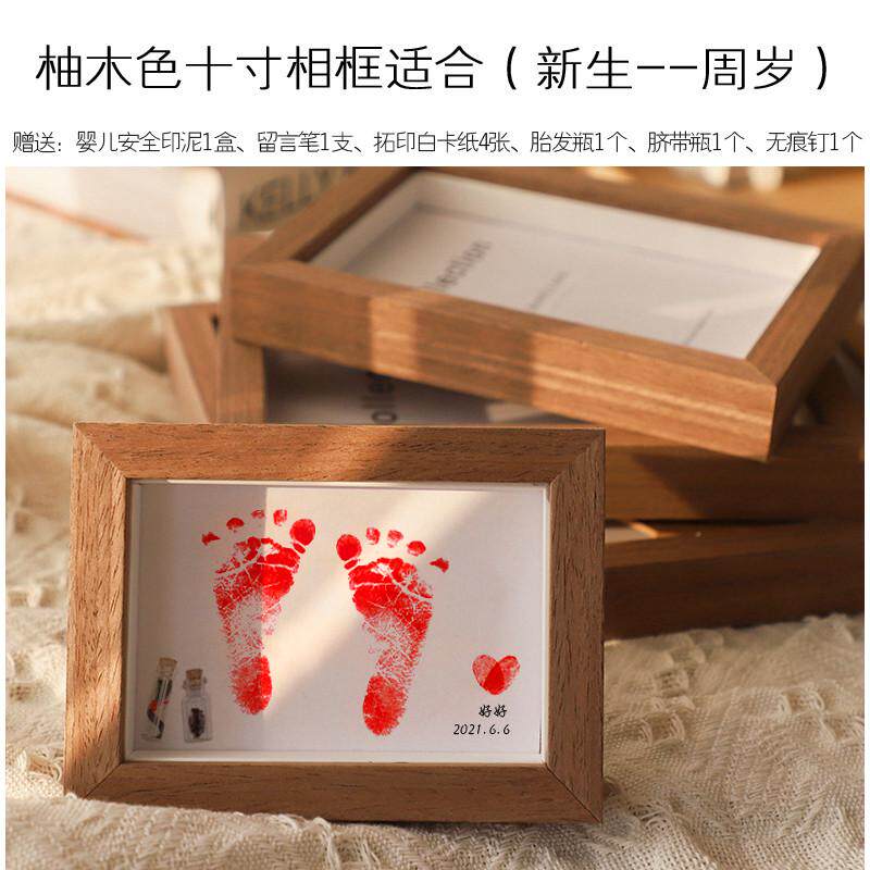 99n欧式简约风宝宝脐带脚印相框满月百天周岁足印新生儿胎发手保