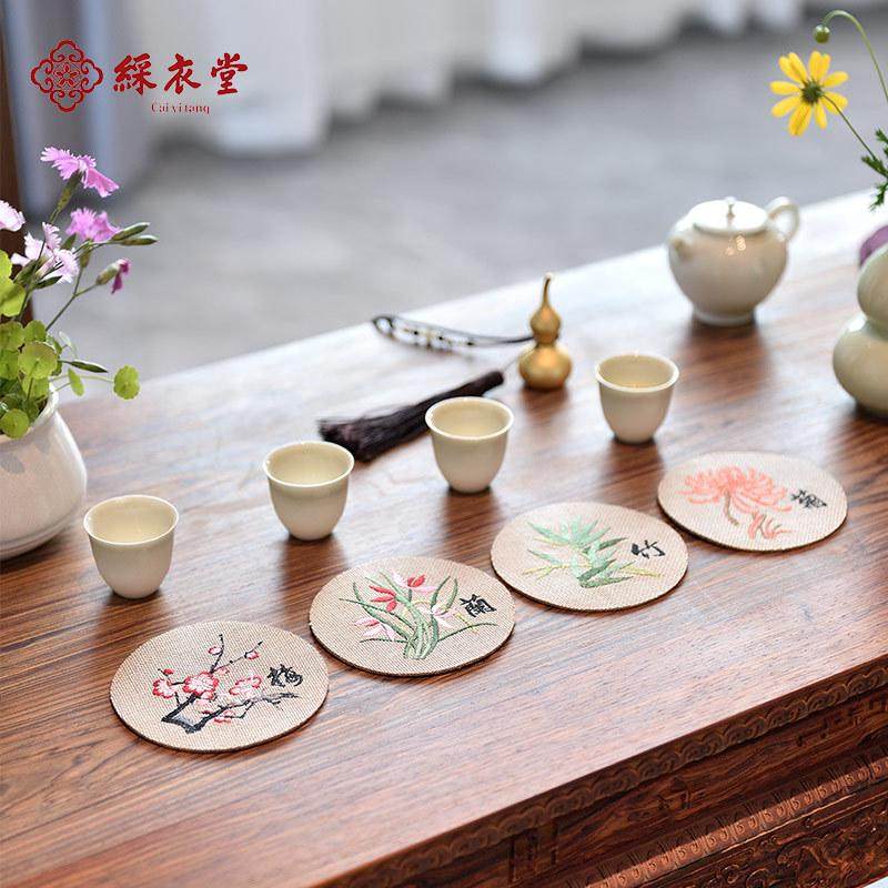 彩衣堂家用刺绣新中式禅意布艺茶桌防滑隔热茶杯垫茶垫隔热垫茶席,居家布艺,餐垫,淘宝优惠券,粉丝福利购,淘宝优惠卷
