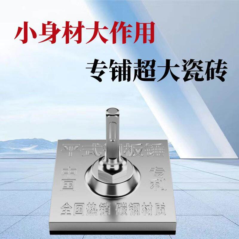 地砖平铺机贴砖振动器水平仪切割机电动工具电锤铺贴瓦工震实器,五金/工具,瓷砖平铺机,淘宝优惠券,粉丝福利购,淘宝优惠卷