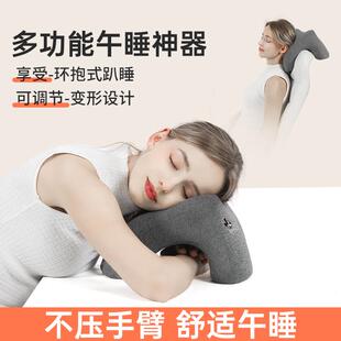 午睡枕趴睡枕大人办公室中学生神器趴桌子趴午休上班族枕睡觉枕头