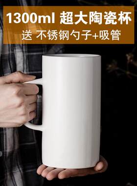 简约大容量马克杯家用带盖勺办公室陶瓷杯水杯女生杯子超大茶杯