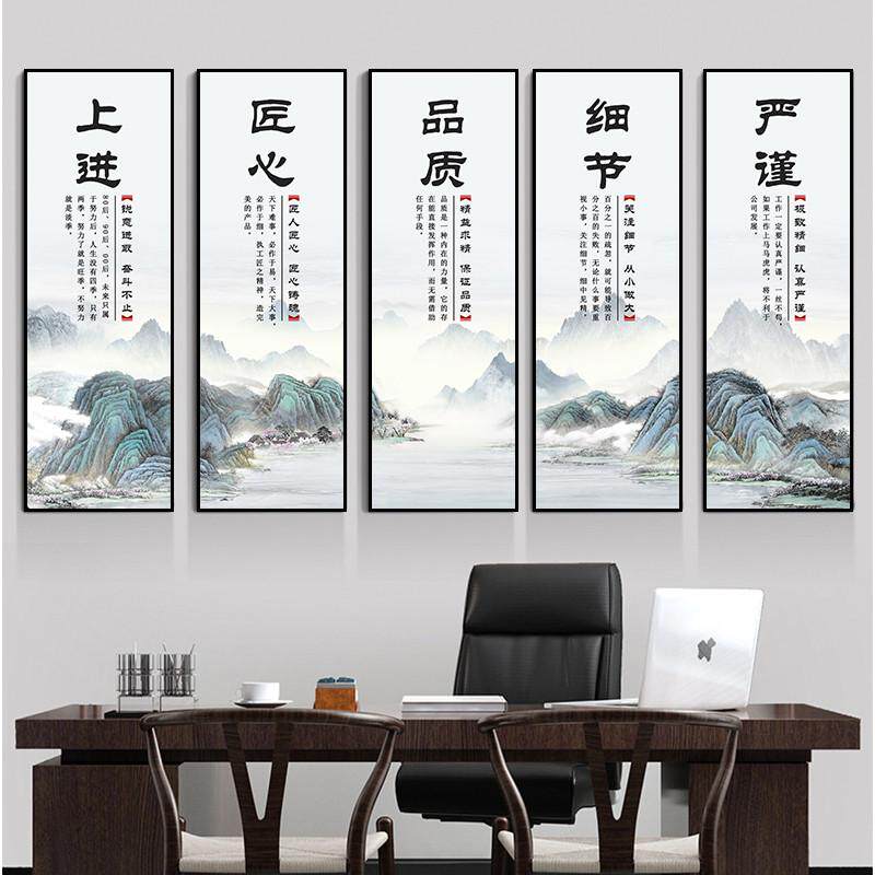 56pc公司企业文化墙壁画办公室励志标语挂画会议室走廊楼梯装饰画
