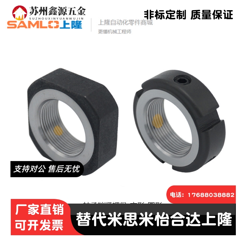 轴承锁紧螺母 圆形 BNTB-M39 M40 M42 M45 M48 M50 M55 M60/M70