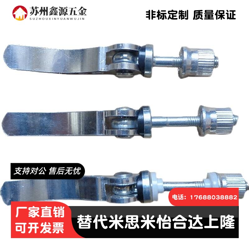 折叠手柄锁紧螺丝钉杆栓快速拆卸凸轮把手压紧自行车调节整m5/6/8