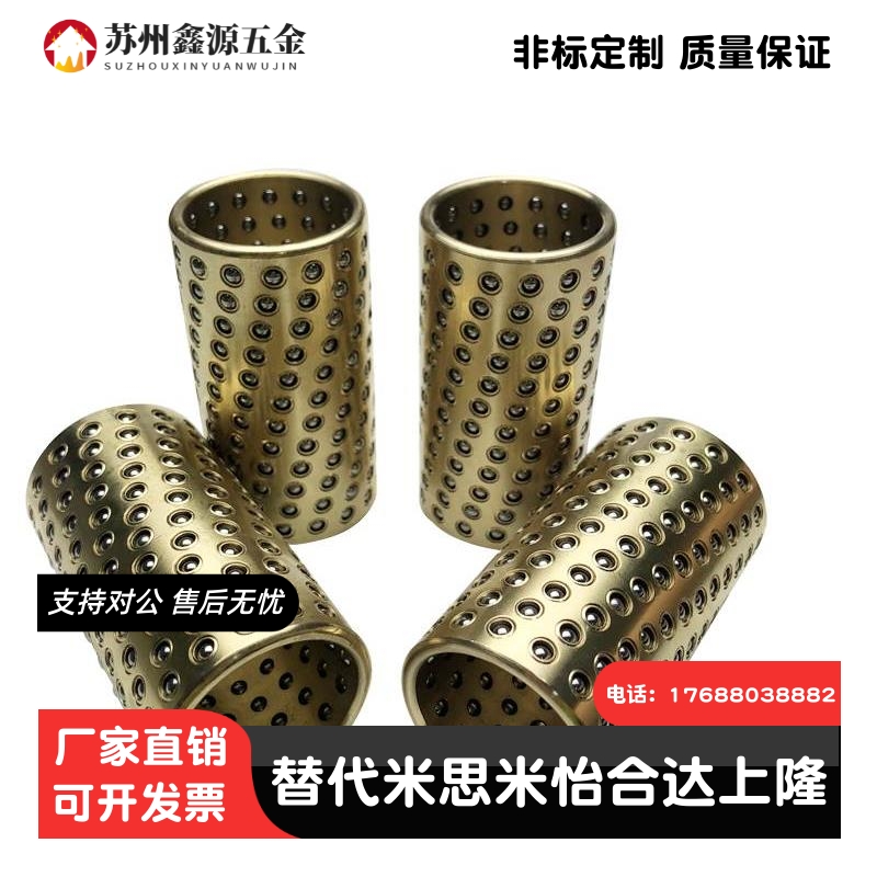 SSBPS BGS SSBGS 3 4 5 6 8 10 12 -10 15 20 30 40 微型滚珠衬套