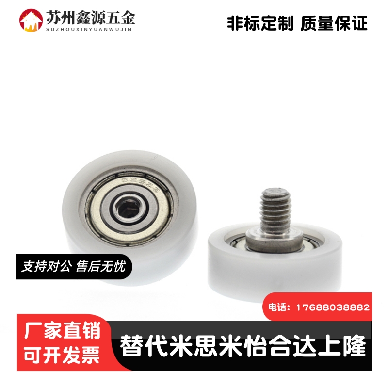 BKR01 02 11 12-D13 D24 D26 D30 D35 D40 D45 D50 工程塑料轴承