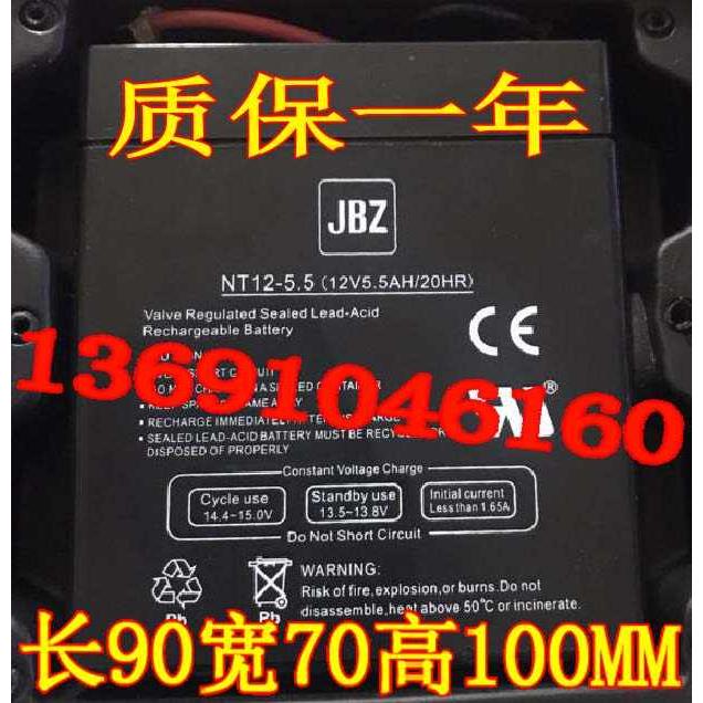 JBZ蓄电池 NT12-5.5 12V5.5AH/20HR户外音响 拉杆音响 卷帘门电瓶 电动车/配件/交通工具 更多电动车零/配件 原图主图