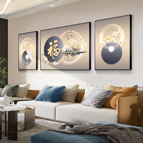轻奢客厅装饰画九鱼图三联画高档福字沙发背景墙挂画寓意好山水画