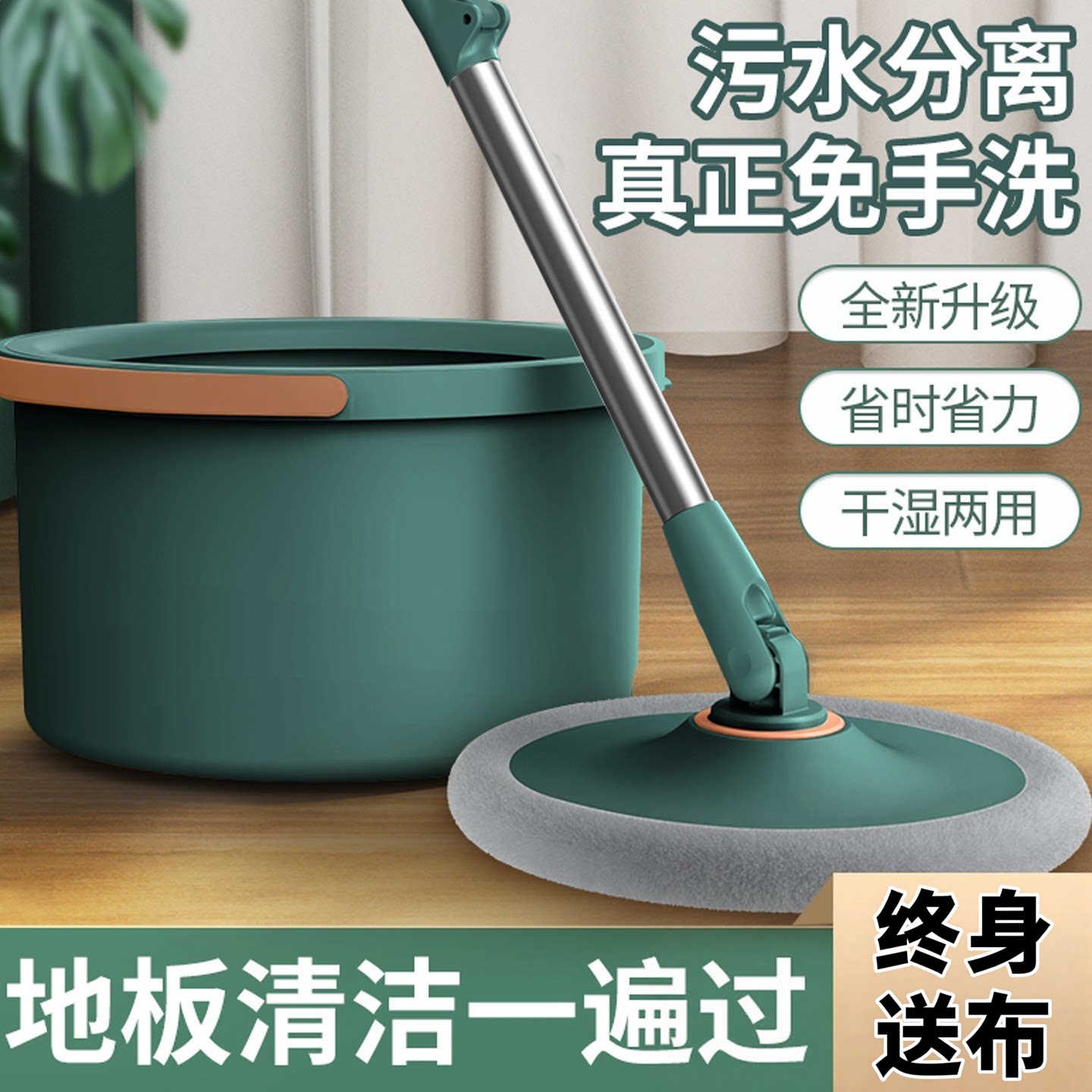 日本ハイエン旋转拖把2026年新款家用平板拖免手洗懒人一拖净拖布