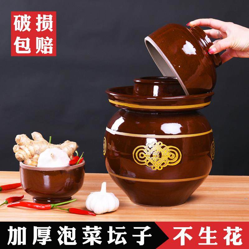 老式泡菜坛子土陶家用密封大小号咸菜缸瓦陶瓷腌菜罐四川酸菜坛子