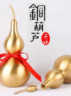 铜葫芦摆件黄铜开 口八卦铜葫芦办公桌家居客厅开 盖空心铜葫芦挂